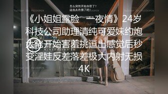 XKGA023 宋可 老公的肉棒狠狠插入我讨厌闺蜜的肉穴 星空无限传媒