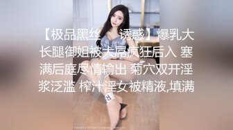 操00后学妹母狗找人一起多p