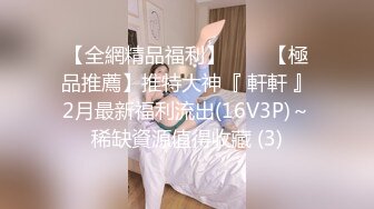 7/10最新 韩妞私拍淫靡吸奶器精油酮体珍珠小内勒阴比全裸还诱人VIP1196