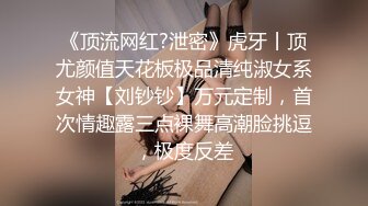 极品巨乳网红艾小青剧情演绎-公司女高层职场性霸凌潜规则下属员工