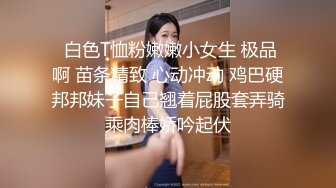 土豪2500元网约169长腿性感外围美女,颜值高,身材棒爱不释手.MP4