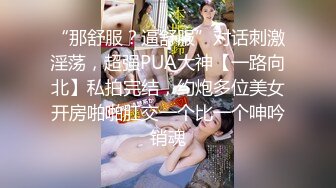 onlyfans亚裔双马尾小萝莉  被按着头 强制深喉【onlyskinnyboba】手 口 足 深喉 sm 猛干  就没把小萝莉【NV】 (162)