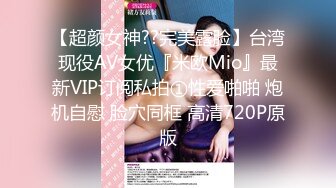 2022.9.3，【冰与火之歌皇帝探花】，新人收场，来个大美女，温婉苗条