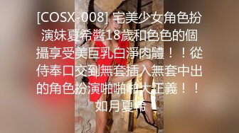   绿帽淫妻性爱狂绿帽带闷骚女友SPA 第五部 情趣黑丝女友被按摩爽主动无套求操 大屌乱插高潮