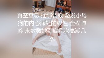 【新片速遞 】 淫荡眼镜骚熟女！驾车户外自慰！开档黑丝肥逼，夹子夹住阴蒂，跳蛋双洞齐开，手指猛扣太骚了[2.62G/MP4/04:04:21]