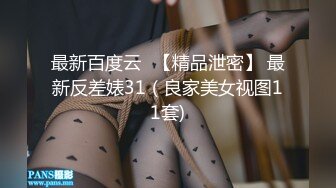 约拍小姐姐发生意外