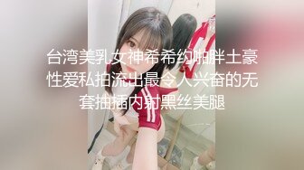 极品一线天白虎嫩鲍女神中野ありさ携手人气男优新作绝妙舔舐肉棒拉丝榨汁尤物招招致命