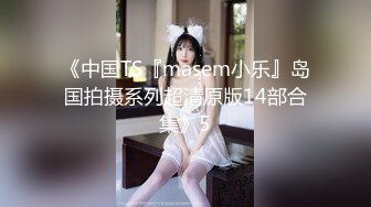 极品00后小姐姐 貌美身材好