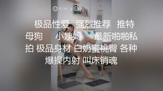 纯情的小少妇露脸深夜一个人发骚展示，丝袜短裙情趣诱惑，无毛白虎逼听狼友指挥，揉奶玩逼撅着屁股求草好骚