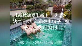 夜总会女厕全景偷拍 大长腿牛仔裤少妇 风韵女人味十足