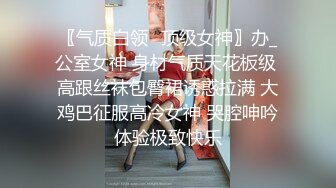 极品身材私教老师欲求不满