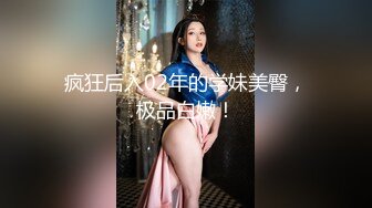 后入上海骚臀小兔子