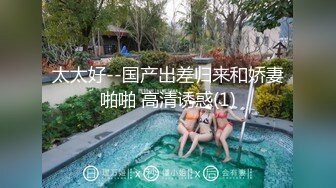  美女吃鸡啪啪 身材不错 大奶子白虎鲍鱼 小母狗塞着肛塞 抓着尾巴 被无套输出内射 爽叫不停