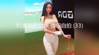 大奶人妻 皮肤超白 身材丰满 白虎鲍鱼淫水超多 被大肉棒无套输出 内射