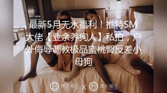 XJX0164 香蕉视频传媒 女奴小猫咪榨干主人最后一滴