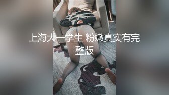 91小哥强推有点不太情愿的萝莉小女友 高清露脸完整版