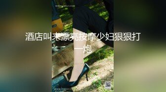 办公楼尾随白丝袜黑高跟闷骚女会计,松软发涩的肉唇喷得到处都是