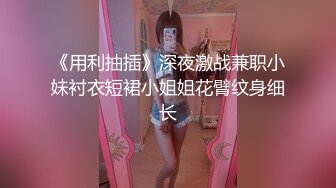 居家摄像头破解 三个合租美女的日常