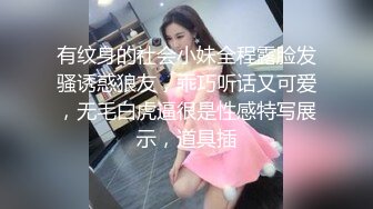 《监控破解》精瘦小伙把高颜值美女操到喊受不了了