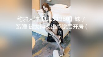 顶级女神 性感窈窕大长腿网丝尤物▌苏善悦▌终极迷奸之强上极品嫩模 大开M腿顶撞花蕊 后入香臀中出蜜穴