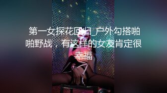 网上疯传网红兔兔《6W一晚女主》的不雅视频事件-3