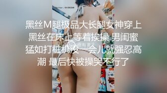 【推特巨乳】家有e妻 最新紧束强奸系列 (2)