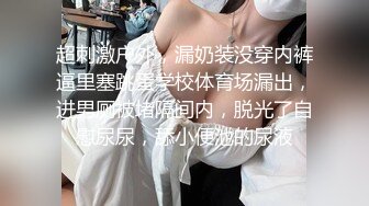 【自整理】能吃到自己奶子的巨乳丰满熟女的屁股一撅，骚逼和屁眼子就张开了，太淫荡了！LochNessa93 最新流出视频合集（第一弹）【NV】 (220)