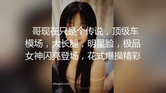 《百度云泄密》美女大学生和男友之间的日常被恶意流出 (3)