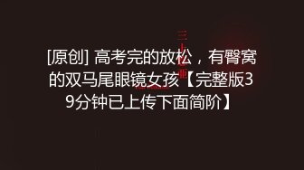 ✅反差眼镜娘小学妹✅十个眼镜九个骚 还有一个在挨操，清纯反差学妹〖芋泥啵啵〗足交体验，无毛小嫩穴被大鸡巴塞满