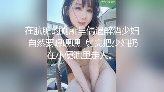   婴儿肥美妞大战头套男粉色超嫩肥穴，翘起美臀扭动，炮友拉着手后入 ,连体开档丝袜露出大奶