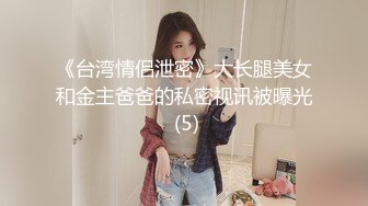   大神91喵先生千人斩之颜值女主播 曾经的叛逆美少女