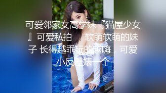 一月最新抖音巨乳网红顾灵曦 和金主口交舔菊花后入一对一视频