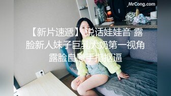 三男壹女4P名場面 被大漢無情蹂躏，上下前後全方位操逼，兩根大屌雙洞齊開