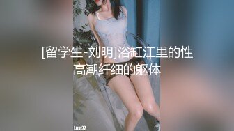 两个疯狂小青年带着苗条白嫩妹子到农村KTV包房淫乱