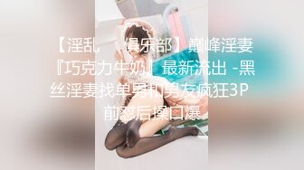 成都约、五一去龙泉约操的肥逼少妇，成都寻女约