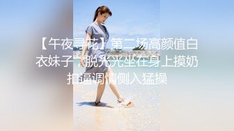 【新片速遞 】邪恶二人组迷翻保养的还不错的美女销售⭐各种姿势把玩她的大肥鲍⭐高跟鞋直接挂屁眼上