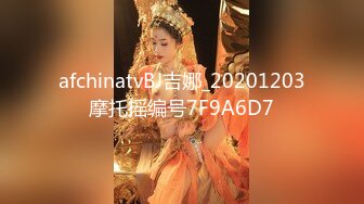 afchinatvBJ皮秋_20190925_1694590653