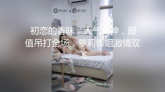 终于给口交了