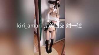 魔鬼身材女神极品尤物〖ChineseBunny〗新作 大奶学生妹被老师爆操 火辣身材清纯学妹被大鸡巴彻底征服