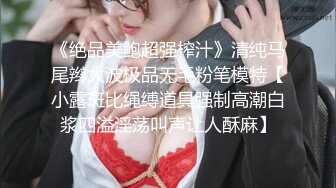 19.5cm大鸡巴小伙草已婚奶爸