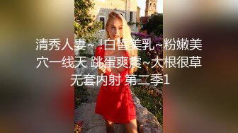 漂亮小姐姐 朋友想知道id 美眉不但人漂亮鲍鱼肥 关键这一逼毛太性感诱人了