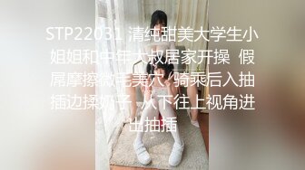 骚熟女带着小姑娘玩群P，小骚逼看着好几个大鸡巴有点怕怕啊，口交大鸡巴各种体位爆草抽插，揉奶玩逼有激情