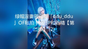 STP32294 眼镜娘萌妹天上的飞机最快 地上的眼镜最骚 超可爱纯欲系小女友眼镜和侧辫可爱爆表 小闷骚型反差婊