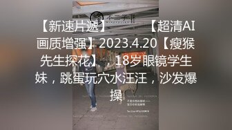 【新片速遞】 ❤️精品推荐❤️华裔伪娘『Jenny Wei』鸡儿戴着贞操锁跟黑又粗激情3P被操射 