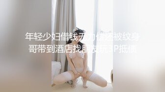 10-17探花志平哥酒店3000块 约操邻家小少妇肥臀后入最后操的床都受不了了