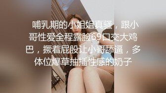 小姨子就是爱这个姿势