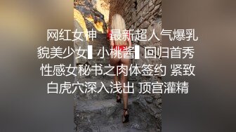 小区气质短发美少妇打牌输钱后和牌友一起宾馆开房还债,躺在床上逼着双眼等待插入,操的受不了直求饶.国语!