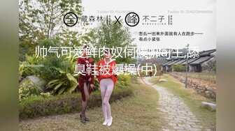 《震撼网红❤私拍秘泄密》▶群狼求档Onlyfans百万粉丝▶可盐可甜撸铁健身教练Yummy露脸私拍~啪啪紫薇COSER非常反差 (4)