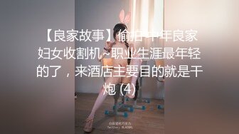 麻豆传媒 MM-059 绑架人妻-吴梦梦