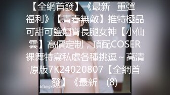  清纯娇小细长美腿妹子和面具男激情啪啪，骑乘翘起双腿打桩机猛操，侧入抽插美穴一下下撞击